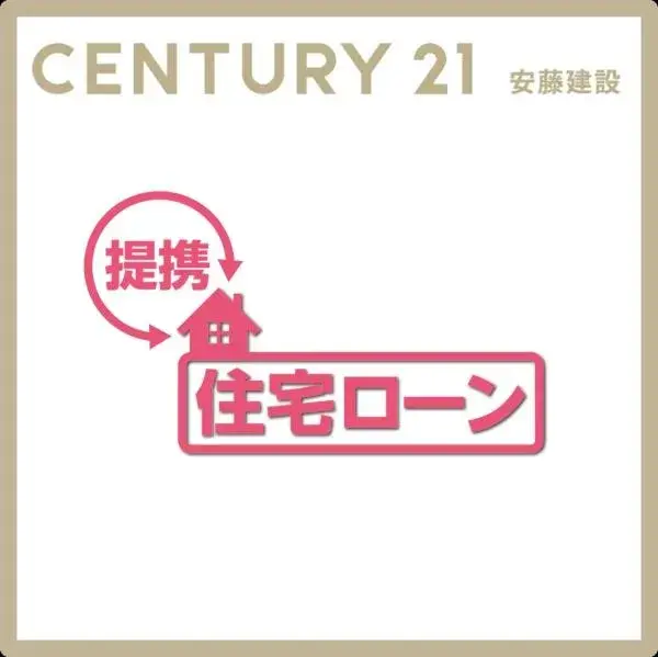 4LDK Property Sayama City Saitama Prefecture (20)