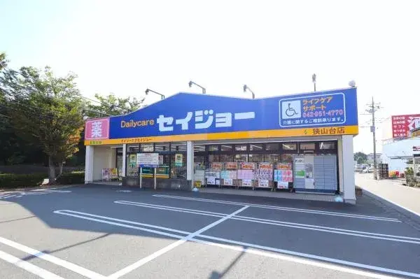 4LDK Property Sayama City Saitama Prefecture (23)