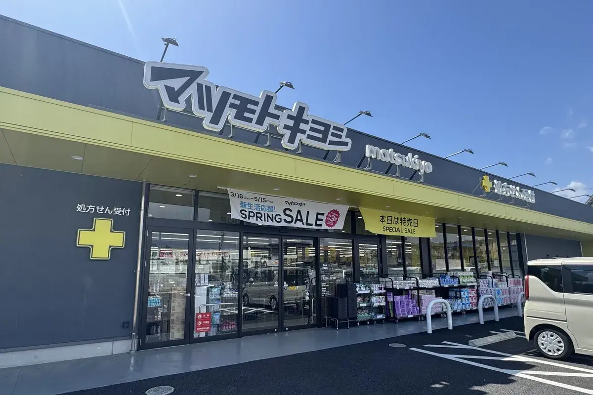 3LDK Property Saitama City Saitama Prefecture (8)