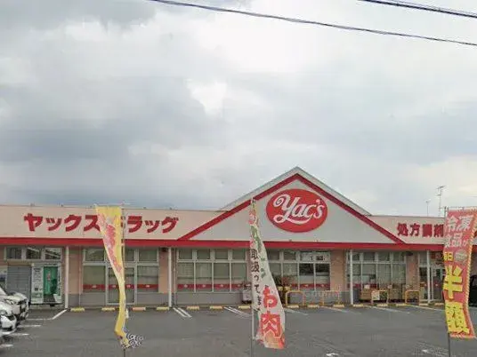 4LDK Bien immobilier Ville de Yotsukaido Préfecture de Chiba (19)