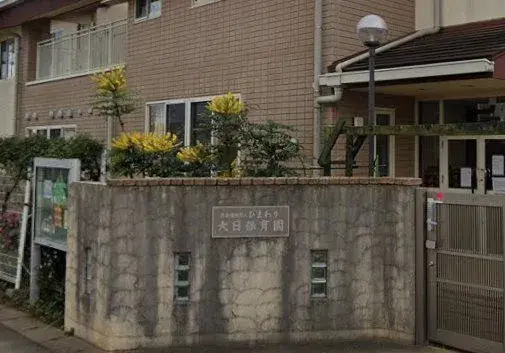 4LDK Bien immobilier Ville de Yotsukaido Préfecture de Chiba (22)