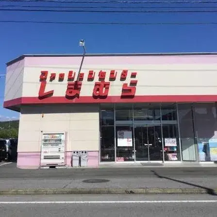 2LDK Kimitsu City Chiba Prefecture Property (20)