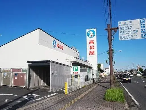 2LDK Kimitsu City Chiba Prefecture Property (23)