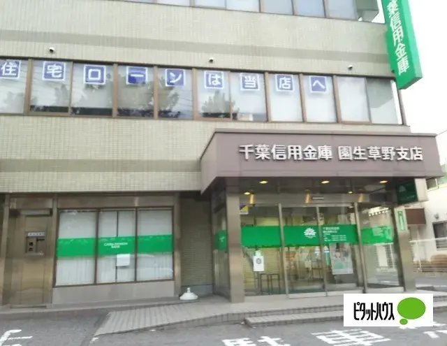 3LDK Arrondissement d'Inage, Ville de Chiba, Préfecture de Chiba (20)