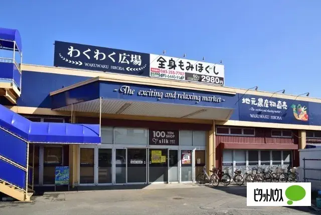 3LDK Arrondissement d'Inage, Ville de Chiba, Préfecture de Chiba (22)