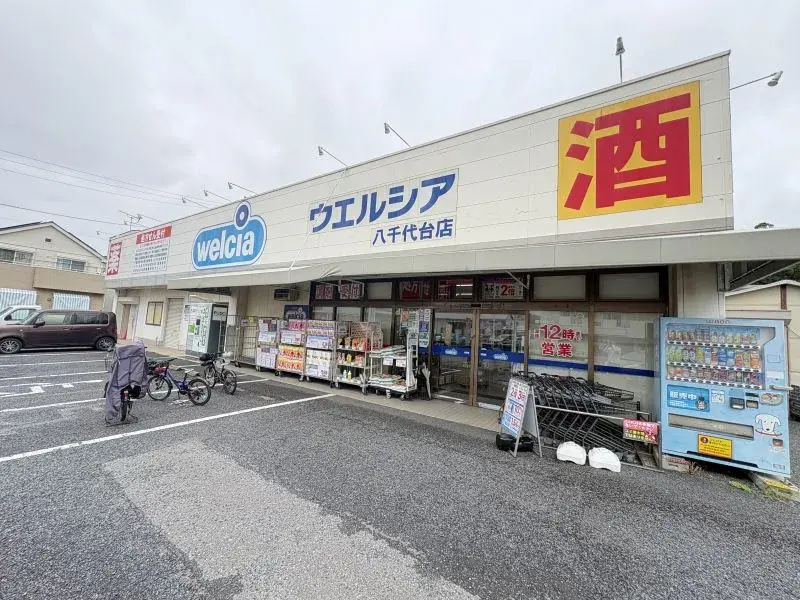 4LDK Chiba City Chiba Prefecture (6)
