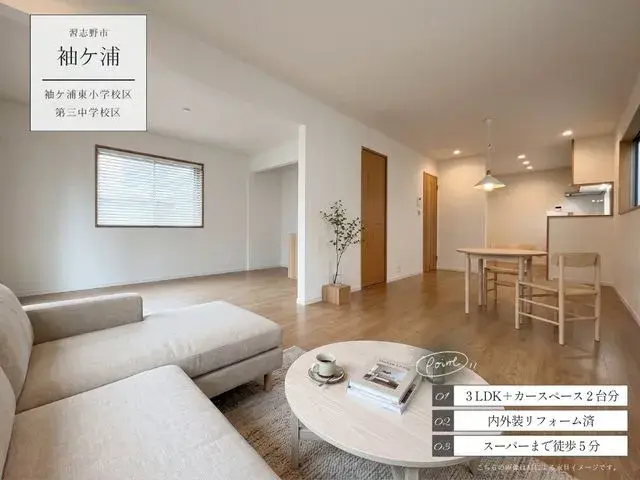 3LDK Property Narashino City Chiba Prefecture (3)