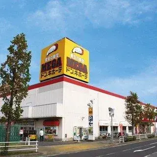 4SLDK Yotsukaido City Chiba Prefecture (26)
