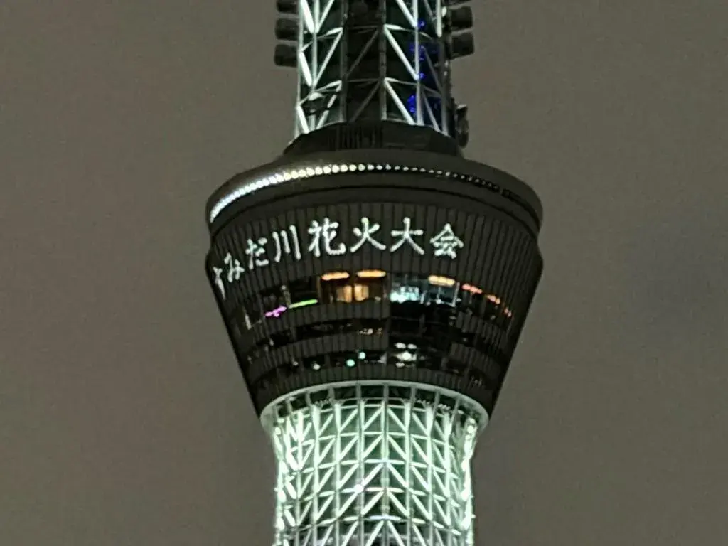 2SLDK Sumida Ward Tokyo (16)