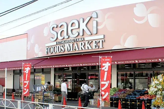 Akiya in Tokyo