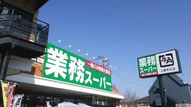 Propiedad 3LDK Setagaya-ku Tokio (2)