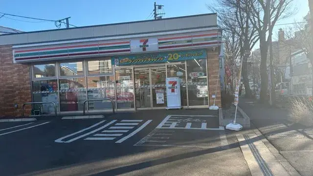 Propiedad 3LDK Setagaya-ku Tokio (3)