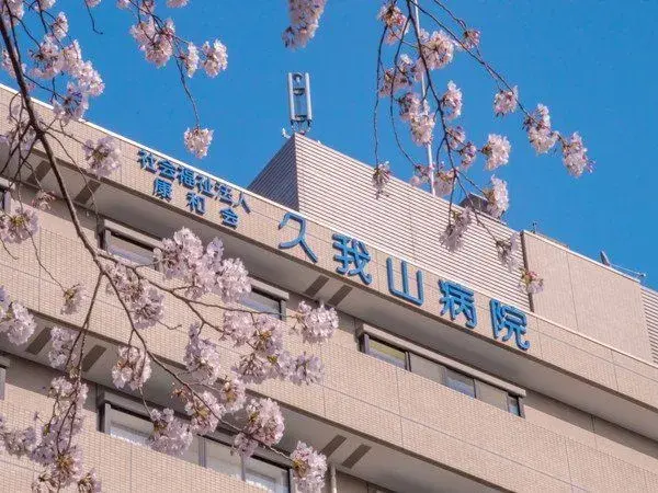Propiedad 3LDK Setagaya-ku Tokio (7)