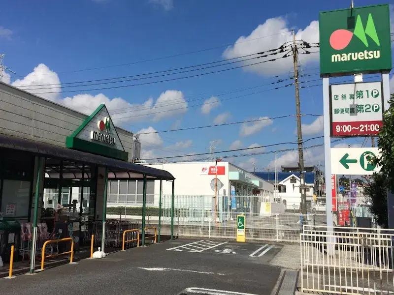 4LDK Machida City Tokyo (13)