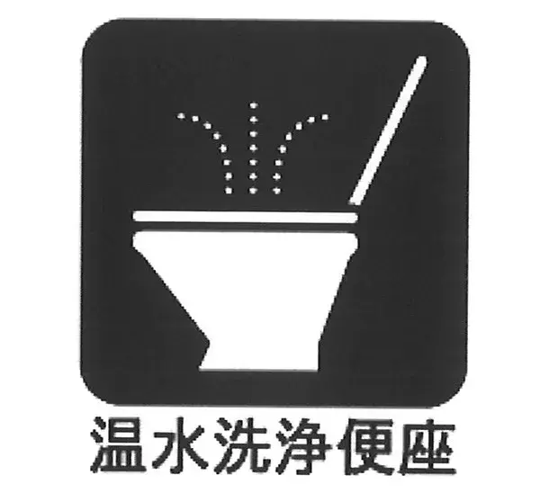 4LDK Machida City Tokyo (4)