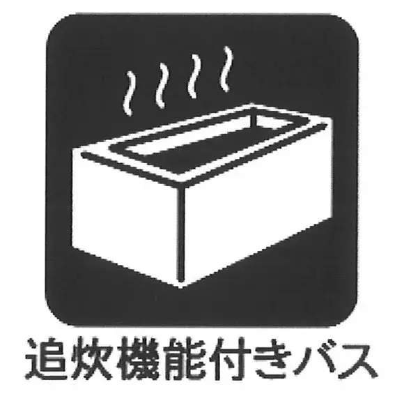 4LDK Machida City Tokyo (5)