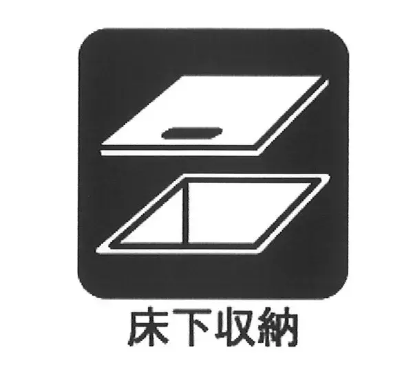4LDK Machida City Tokyo (7)