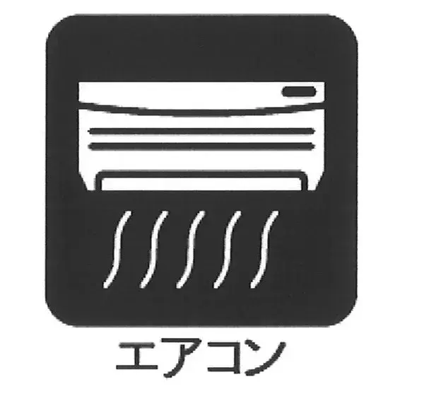 4LDK Machida City Tokyo (8)
