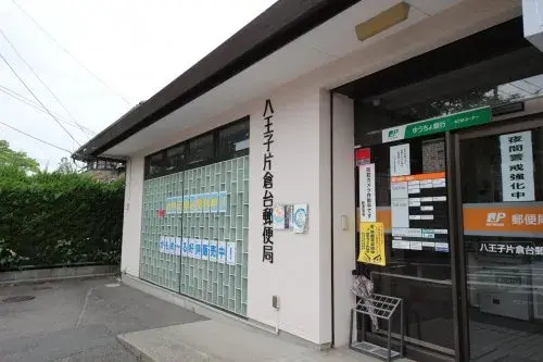 Propiedad 4LDK en la Ciudad de Hachioji, Tokio (28)