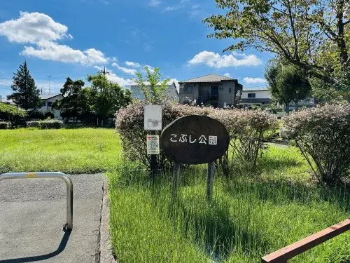Propiedad 4LDK en la Ciudad de Hachioji, Tokio (9)