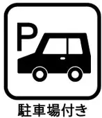 Propiedad 4LDK Distrito Toshima Tokio (16)