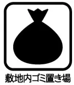 Propiedad 4LDK Distrito Toshima Tokio (18)