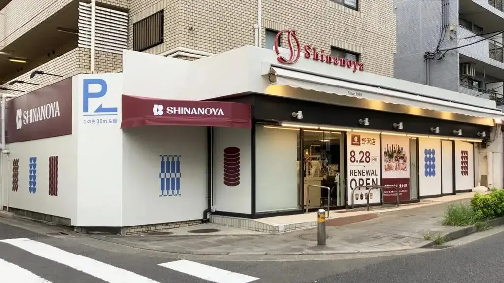 4LDK物件 世田谷区 東京都 (21)