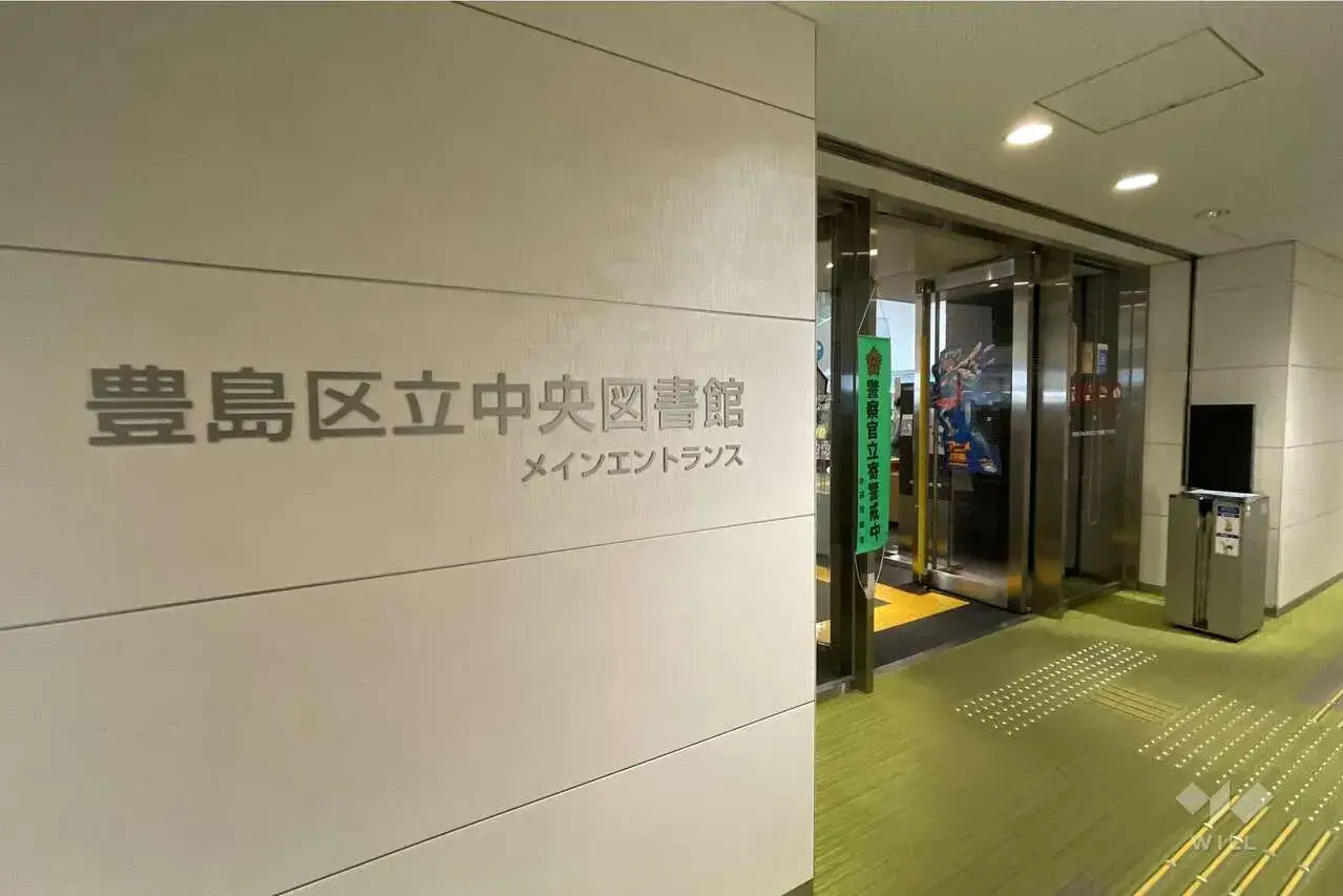 4LDK房产 丰岛区 东京都 (2)