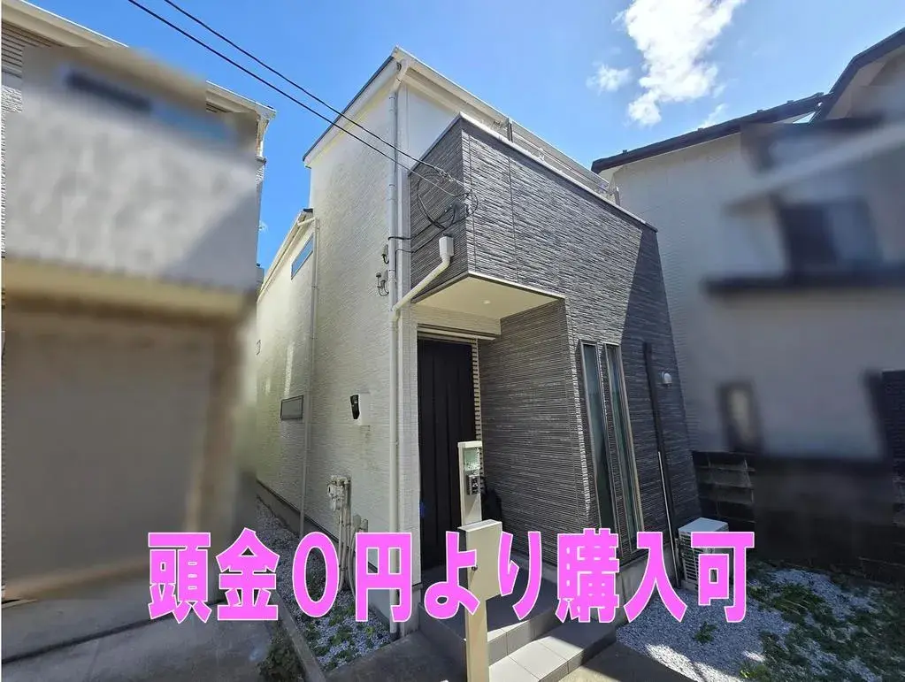 Akiya in Kanagawa