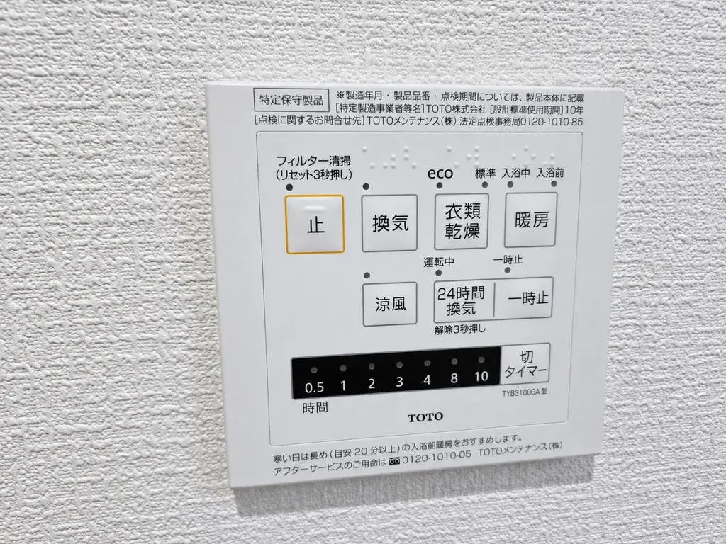 4LDK Yokohama City Kanagawa Prefecture (27)
