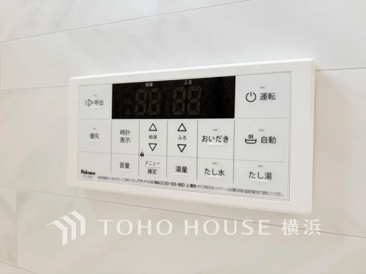 Propiedad 3SLDK Barrio Isogo, Ciudad de Yokohama, Prefectura de Kanagawa (17)