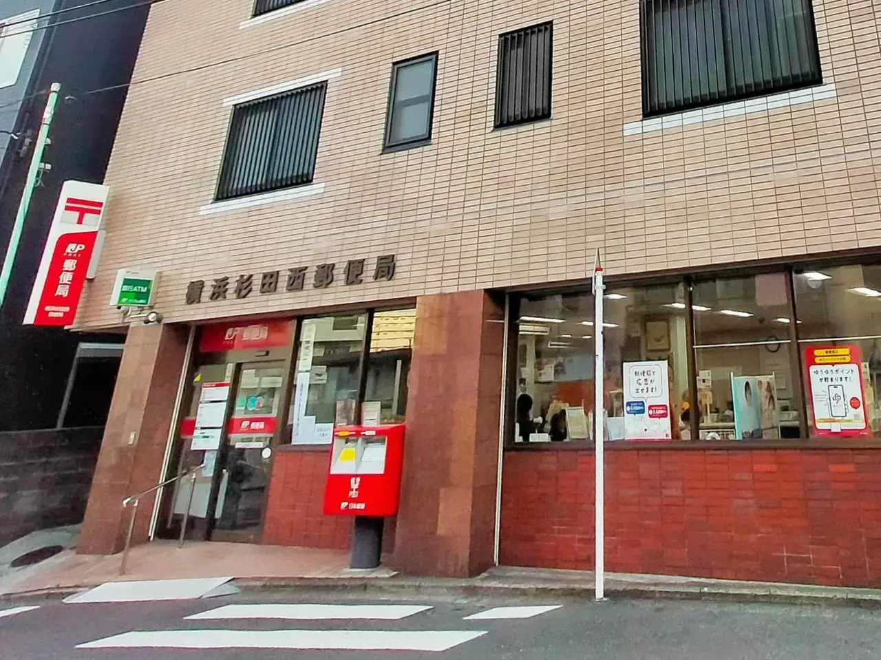 Propiedad 3SLDK Barrio Isogo, Ciudad de Yokohama, Prefectura de Kanagawa (28)