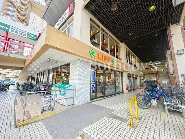 Propiedad 4LDK Ciudad de Kawasaki, Prefectura de Kanagawa (26)