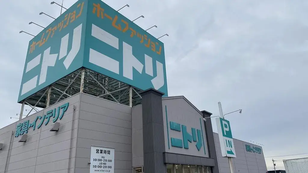 3SLDK Property Isehara City Kanagawa Prefecture (22)