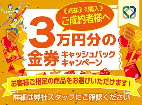 4LDK Moriyama-ku, Nagoya, Aichi Propiedad (28)