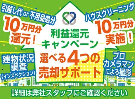 4LDK Moriyama-ku, Nagoya, Aichi Propiedad (29)