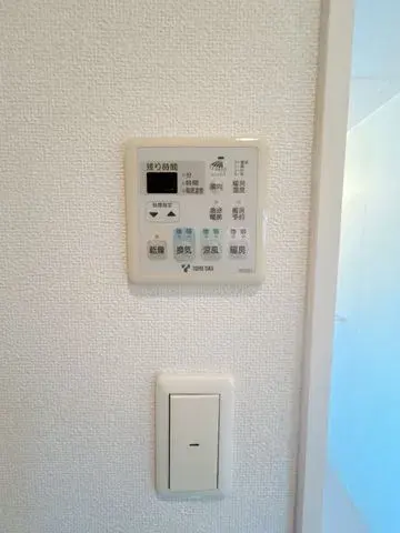 Bien immobilier 4LDK Ville de Toyoake Préfecture d'Aichi (28)