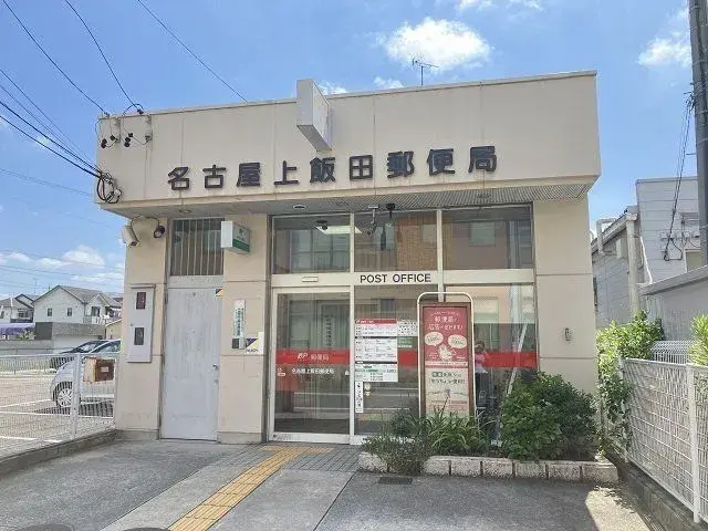 3DK Property Nagoya City Kita Ward Aichi Prefecture (29)