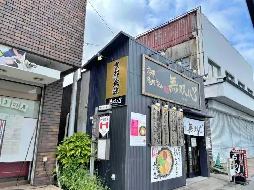 7SDK Kameoka City Kyoto Prefecture (14)
