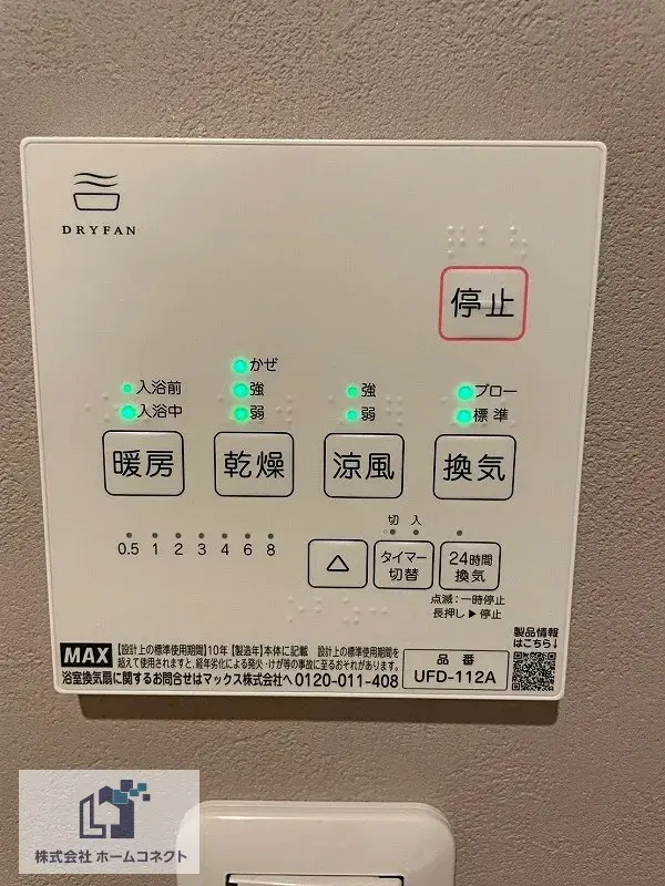 3LDK Property Osaka City Osaka Prefecture (28)