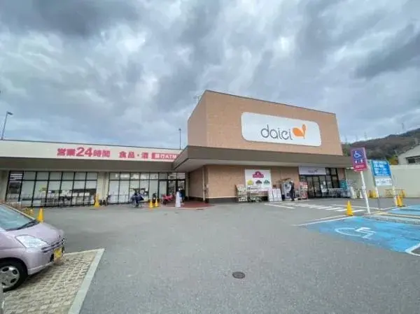 3DK Daito City Osaka Prefecture Property (13)