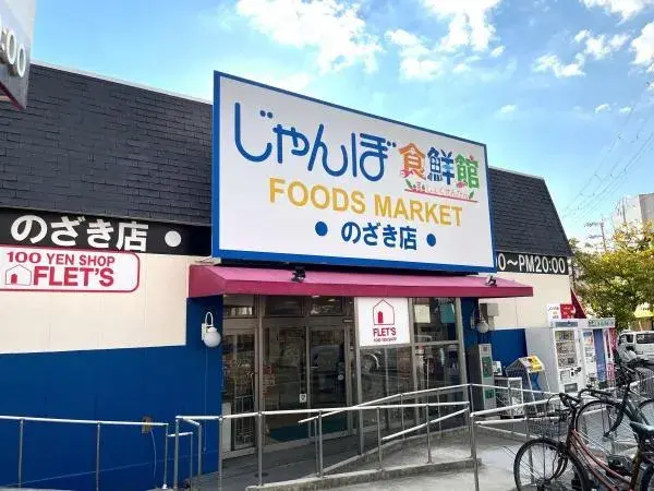 3DK Daito City Osaka Prefecture Property (14)