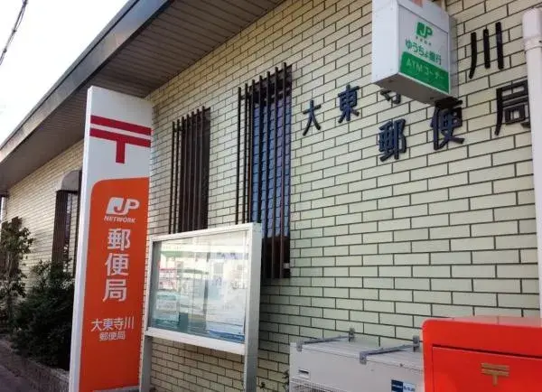 3DK Daito City Osaka Prefecture Property (19)