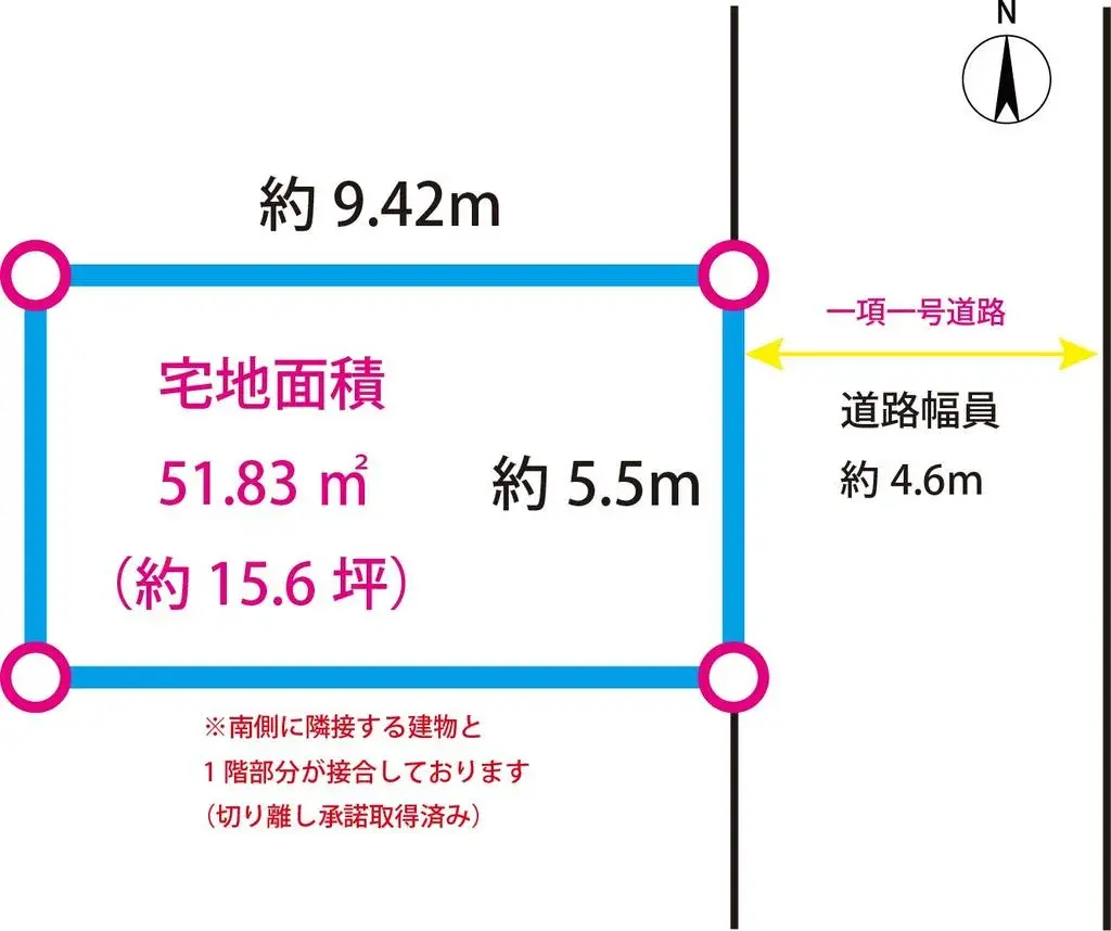 4DK Property Toyonaka City Osaka Prefecture (2)