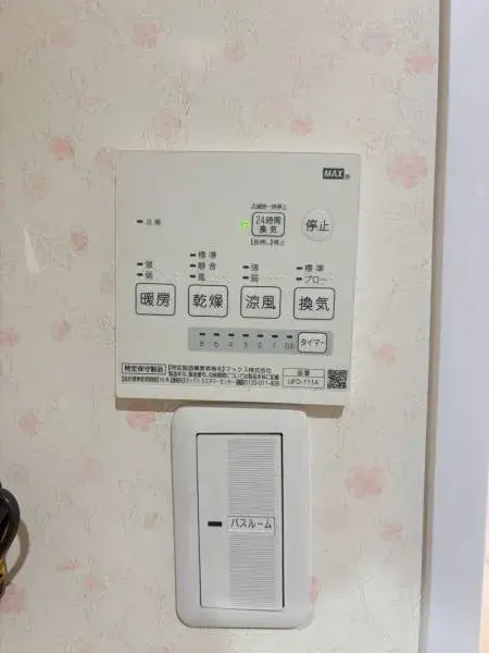 Объект 1LDK, город Higashiosaka, префектура Osaka (16)