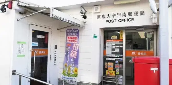 Объект 1LDK, город Higashiosaka, префектура Osaka (24)