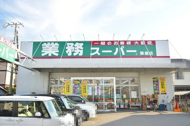 4LDK Property Himeji City Hyogo Prefecture (7)