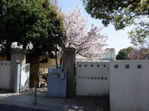 عقار 4SLDK حي Higashinada، مدينة Kobe، محافظة Hyogo (29)