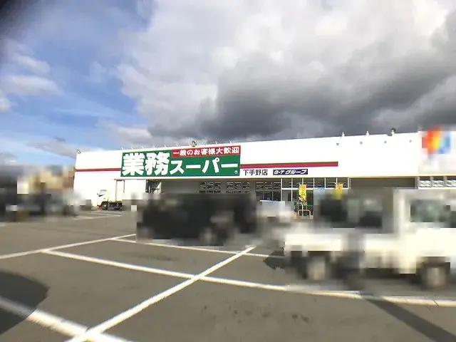 Propiedad 6SDK Ciudad de Himeji Prefectura de Hyogo (13)
