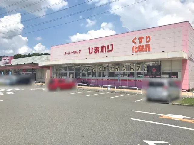 Propiedad 6SDK Ciudad de Himeji Prefectura de Hyogo (9)